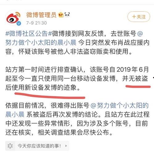 清苑吃瓜事件始末,一场网络舆论的风波与反思