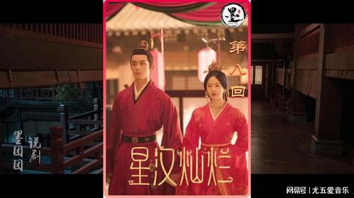 星汉灿烂嫋嫋阿母吃瓜,嫋嫋阿母的甜蜜瓜界传奇