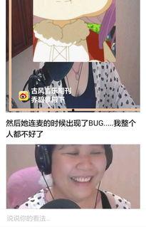 吃瓜系统洛冉冉,揭秘吃瓜系统背后的故事