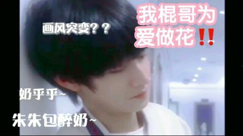 左航吃瓜图片,揭秘娱乐圈幕后真相