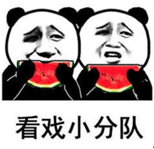 吃瓜变态表情包