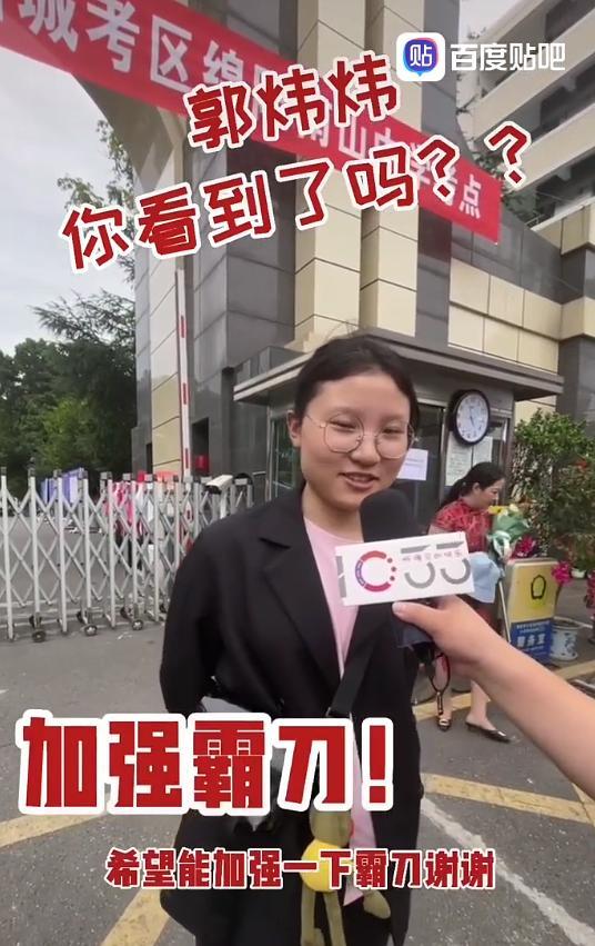 天天吃瓜好欢喜,天天吃瓜好欢喜的欢乐时光