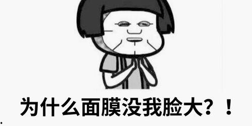 吃瓜熊猫眼,网络热词背后的文化现象