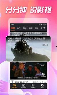 下载吃瓜剧场,揭秘娱乐圈幕后风云