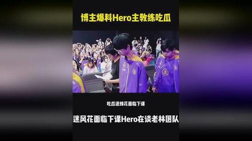 吃瓜博主爆料汇总,娱乐圈幕后真相大揭秘