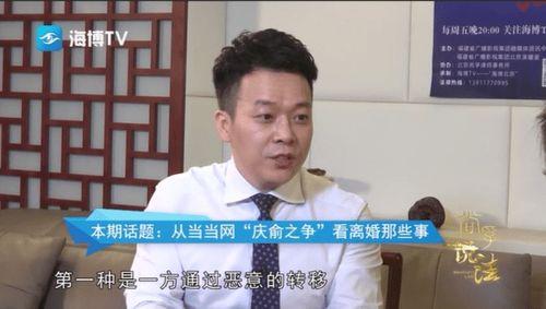 广州律师吃瓜视频,一窥法律界幕后趣闻